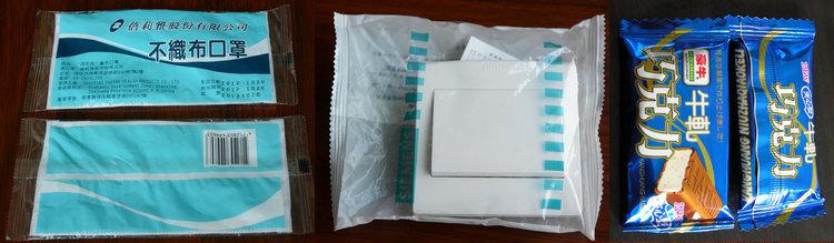 Горизонтальный упаковочный автомат MK-250