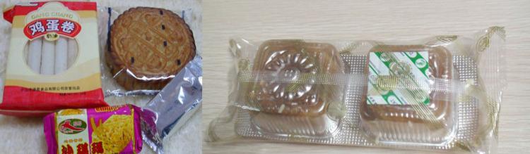 Горизонтальный упаковочный автомат MK-250