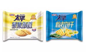 Горизонтальный упаковочный автомат (Flow Pack) MK-350